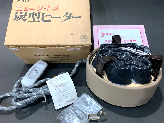 日本創巧野野田炭型電熱器(100v .400w) 野々田商店.茶道.鐵壺