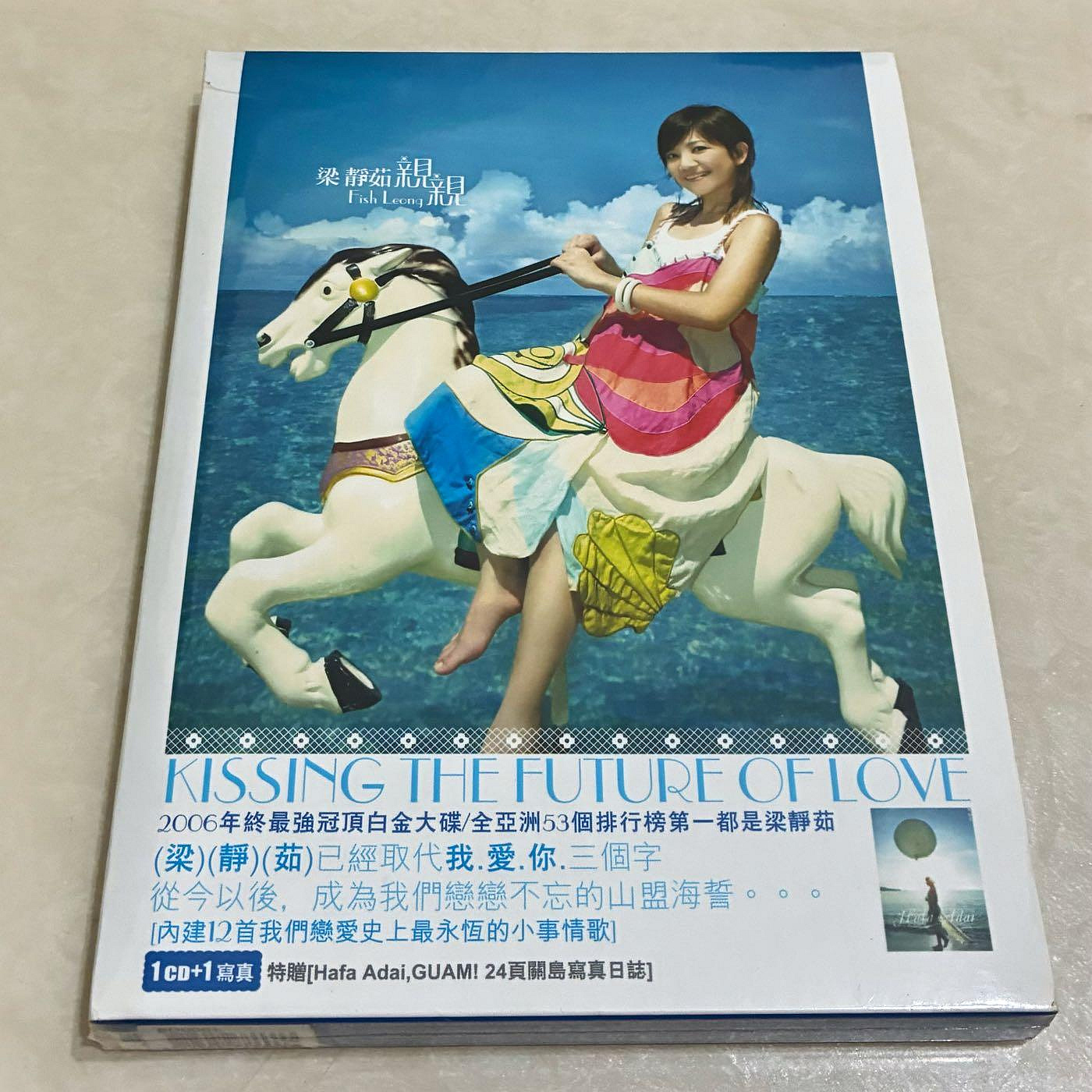 梁靜茹親親的價格推薦- 2026年7月| 比價比個夠BigGo