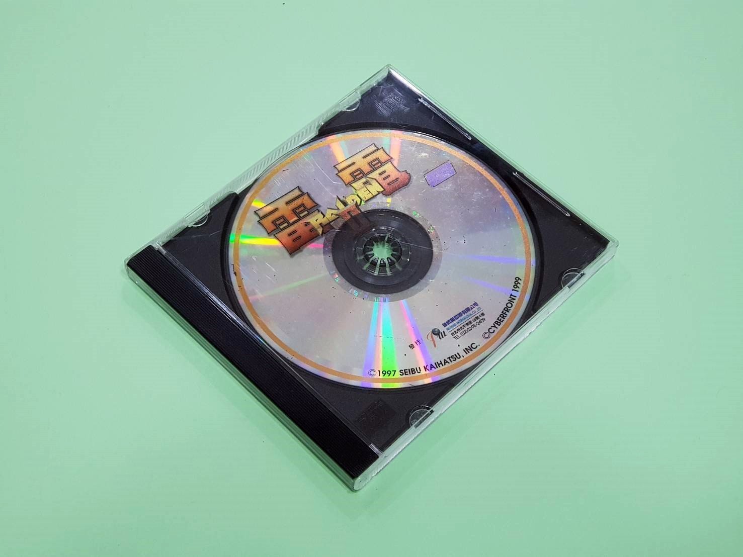 單機版PC 雷電Ⅱ Raiden II 日本Seibu開發，台灣普威爾代理