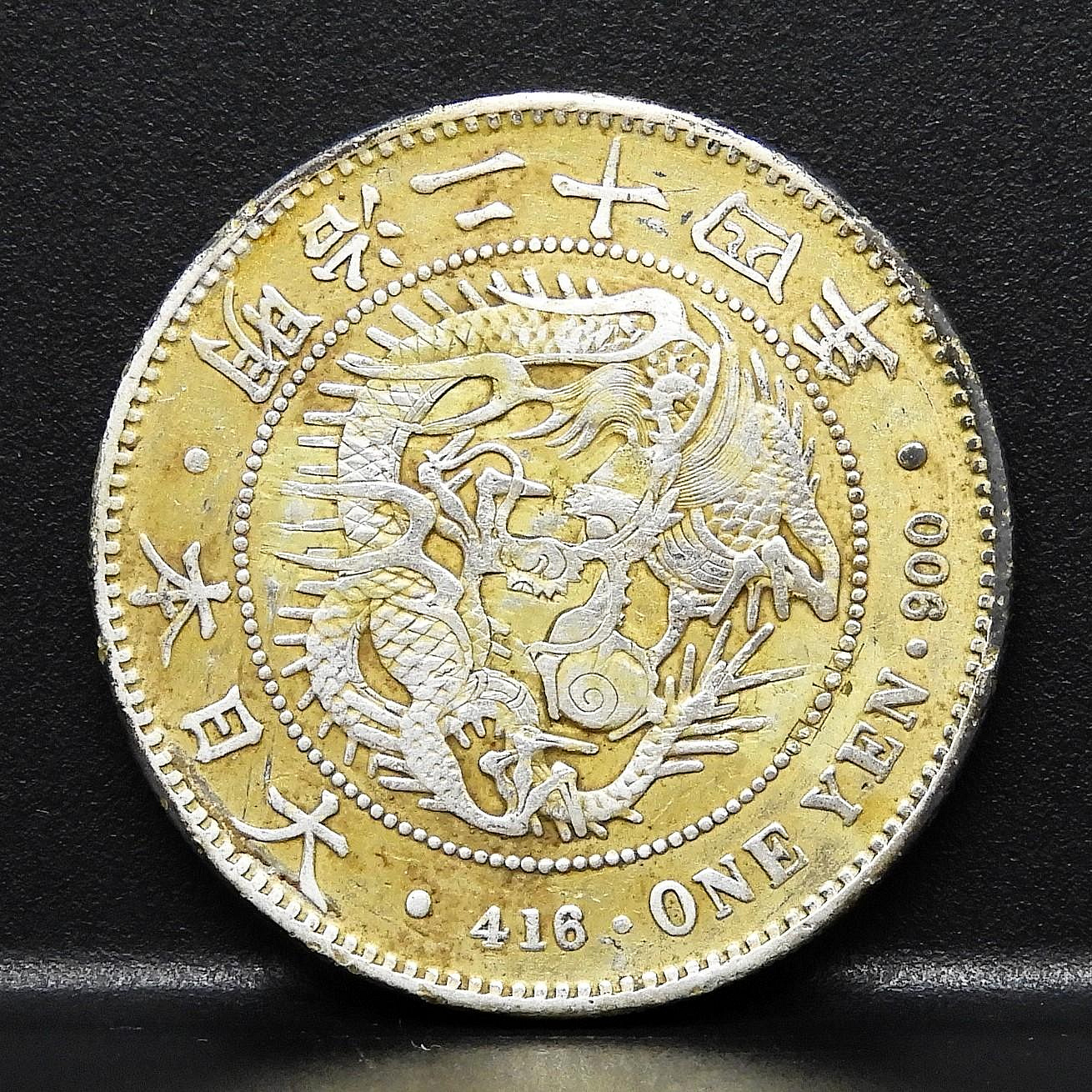 1圓銀貨 2025 Ghana Space Cube Muonionalusta 1 oz Silver Coin