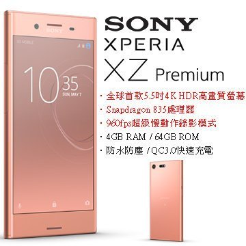 Xperia XZ p Sony Xperia XZ Premium features 960 fps slow-motion and 4K display