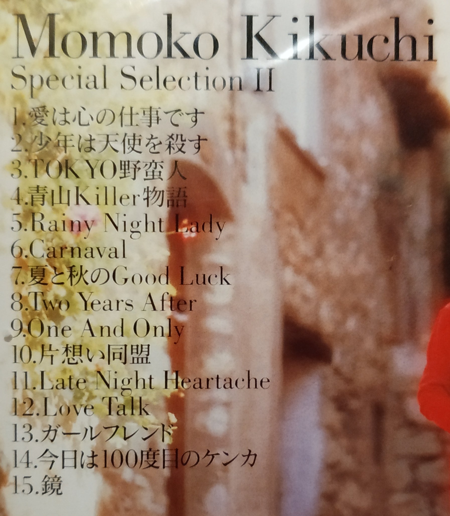 菊池桃子 Kikuchi Momoko ~ スペシャル・セレクションII ~ 日版全新未