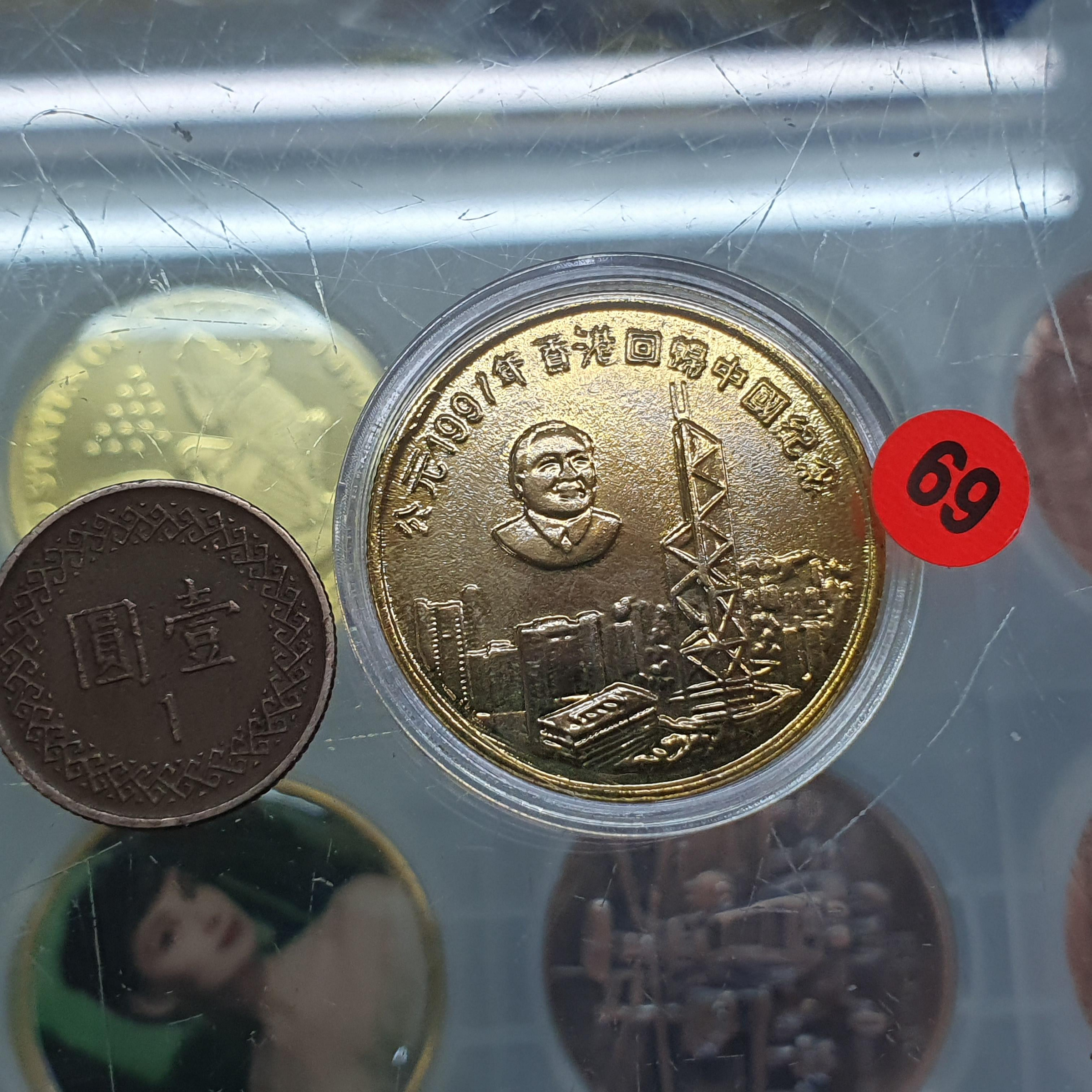 貴著品　美品1997年 香港回歸祖國紀念章 記念硬貨 メダル 1997香港紀念章的價格推薦- 2026年10月| 比價比個夠BigGo