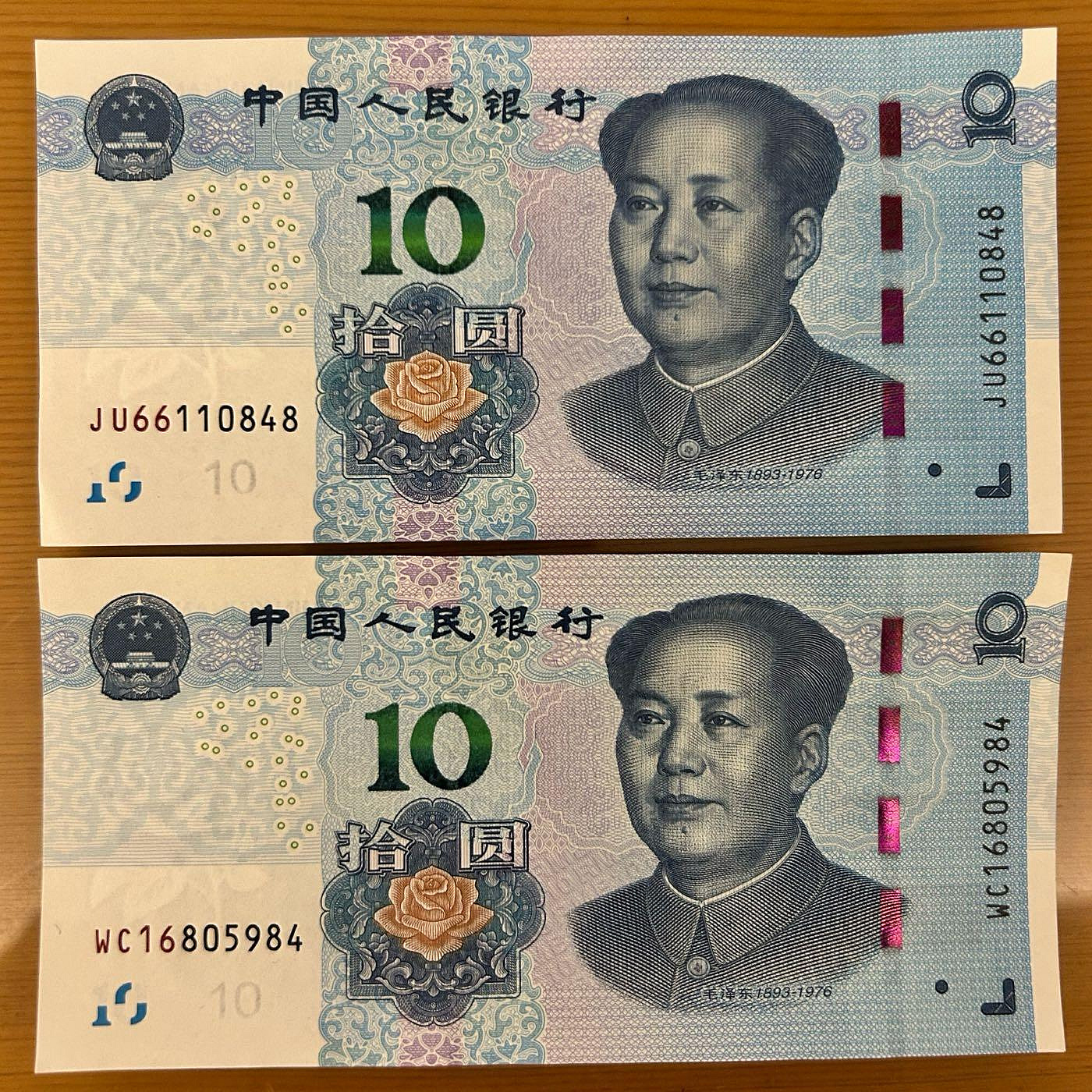 中国100元 中国十二干支金貨 1988年 100元 1オンス金貨プルーフ | 収集ワールド