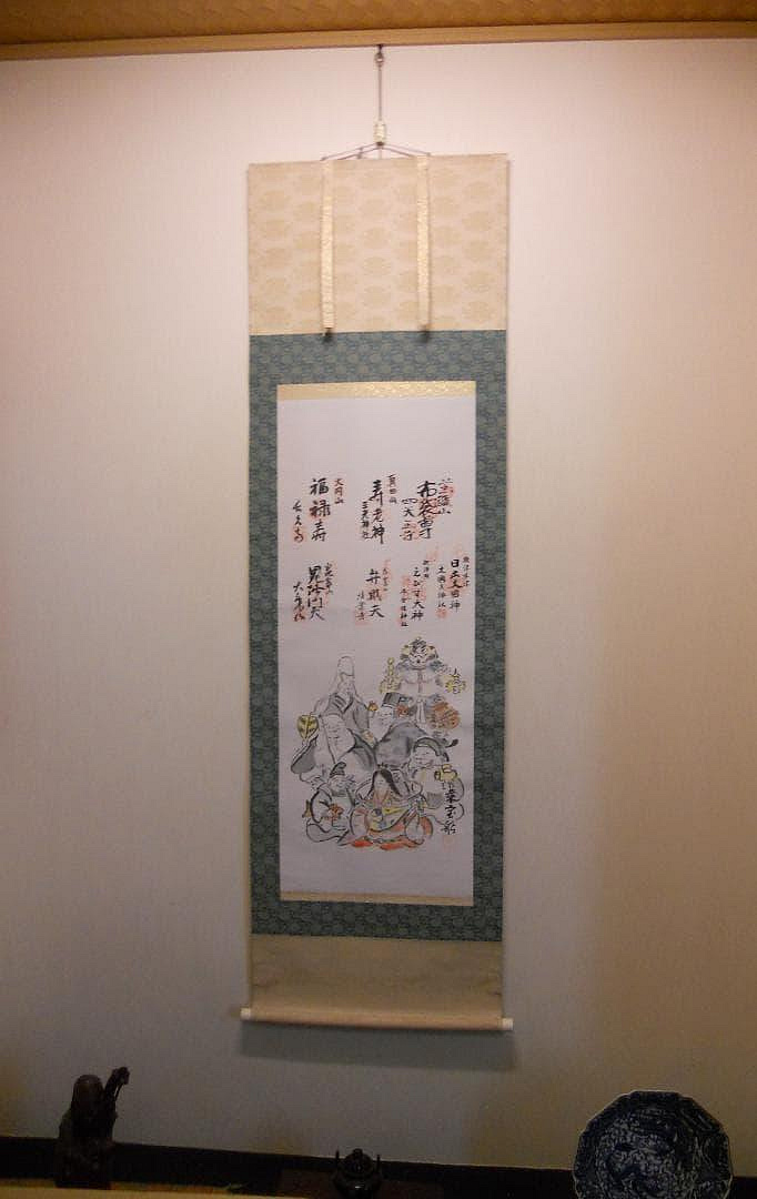 掛軸麗水七福神大阪七福神絹本希少軸裝茶道具掛軸美品です。 | Yahoo拍賣