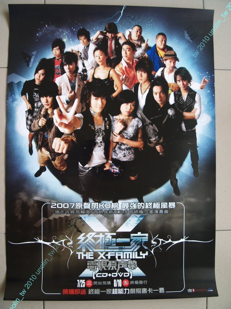 KO one 終極一班 DVD-BOX 1+2 セット 楽天市場】KO One 終極一班 DVD