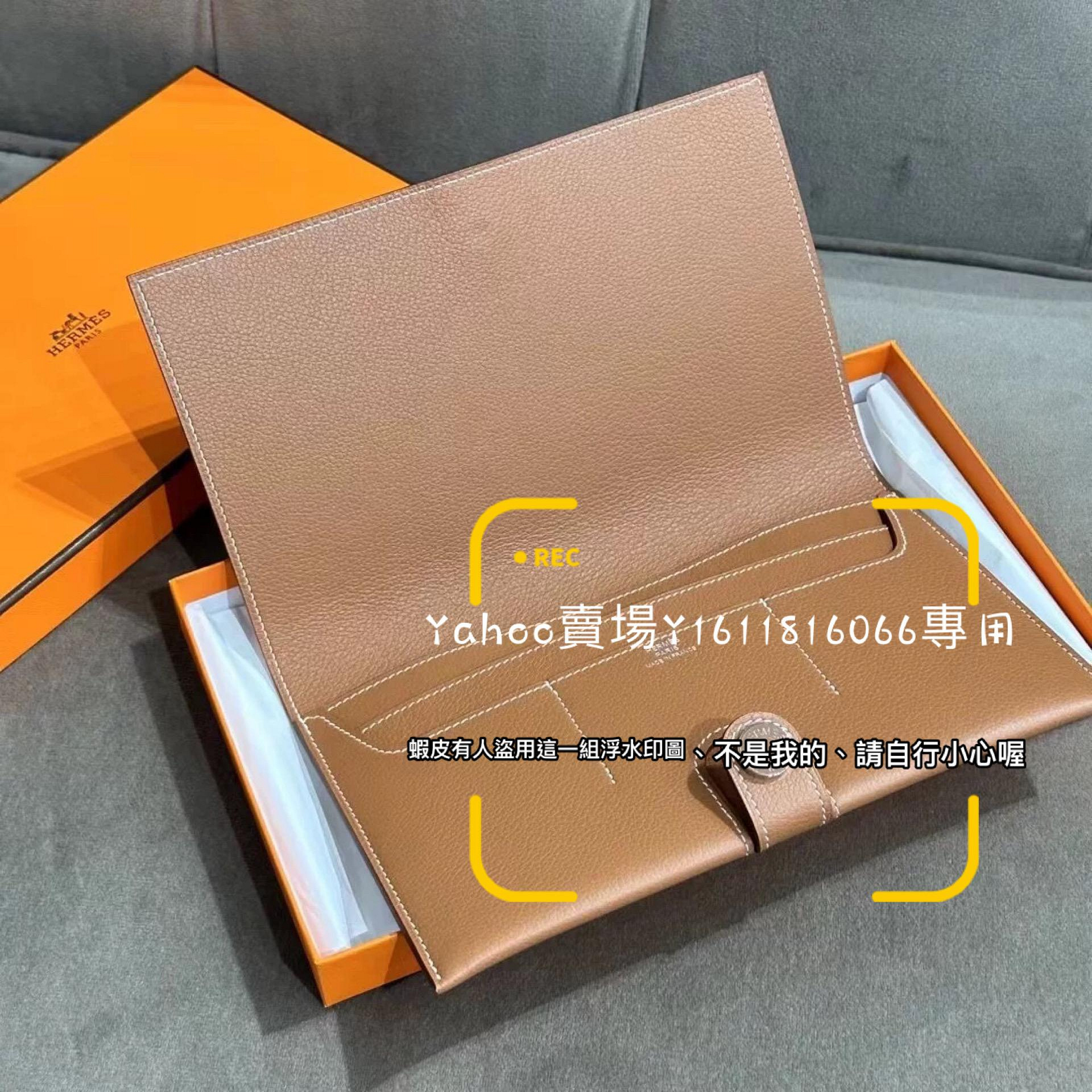 配貨商品客訂售出全新正品HERMES R.M.S Toutenmain wallet
