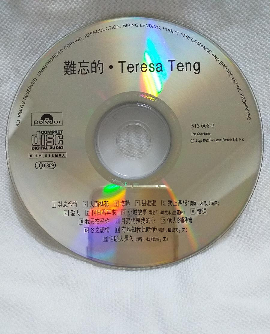 未開封CD/鄧麗君「難忘的」92年香港Poly Gram 小小竹) 鄧麗君難忘的.Teresa.Teng 1992 polygram HK .早期古董CD
