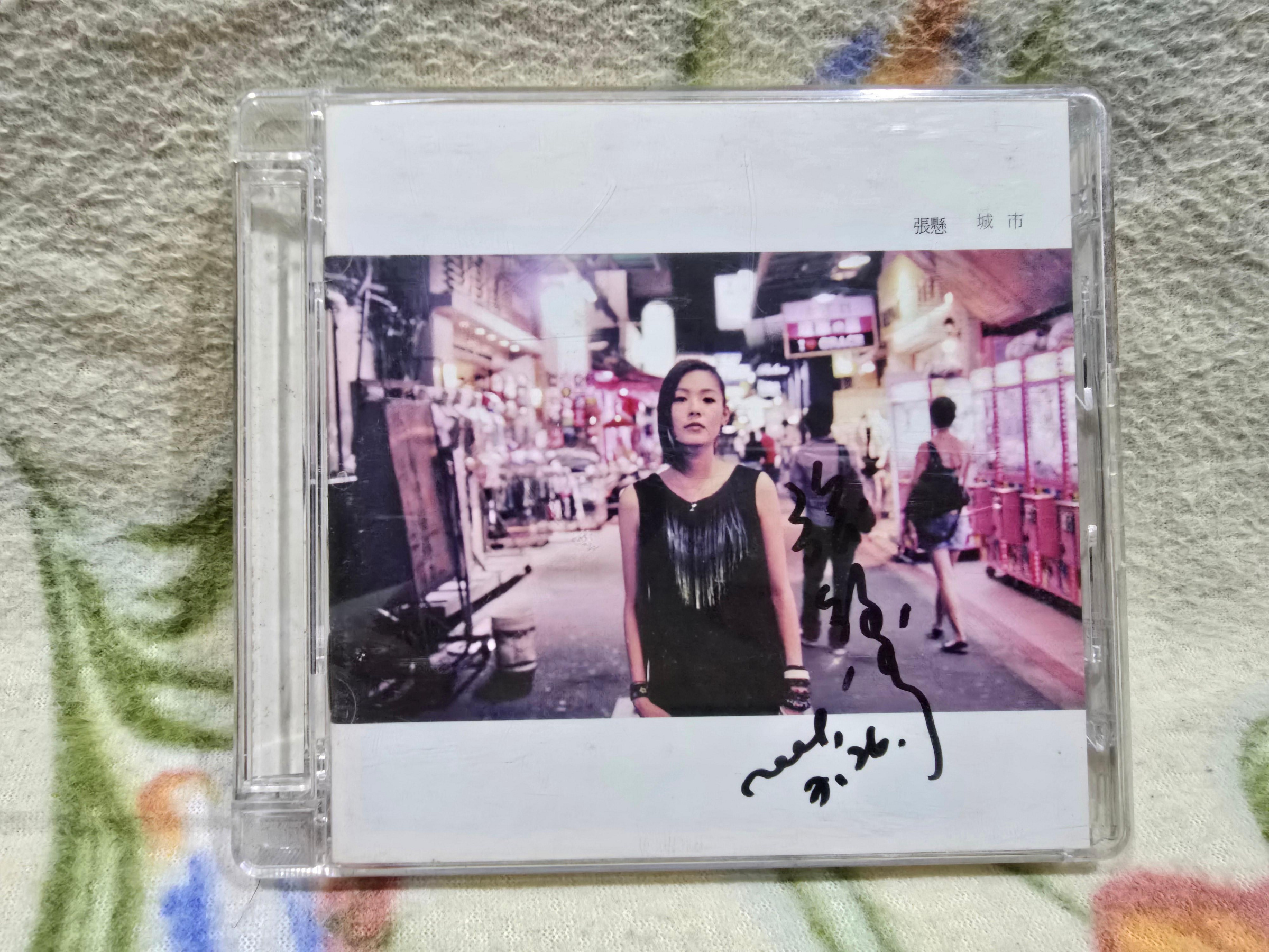 【中古】「非常に良い」［CD］城市(台湾盤) 張懸 張懸城市cd的價格推薦- 2026年7月| 比價比個夠BigGo