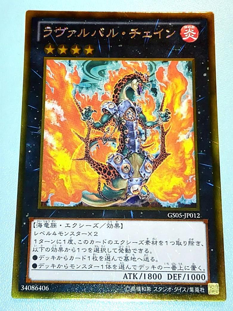 龍星 エクストラパック 第46弾 竜舞流星群 ｜ Z/X - Zillions of