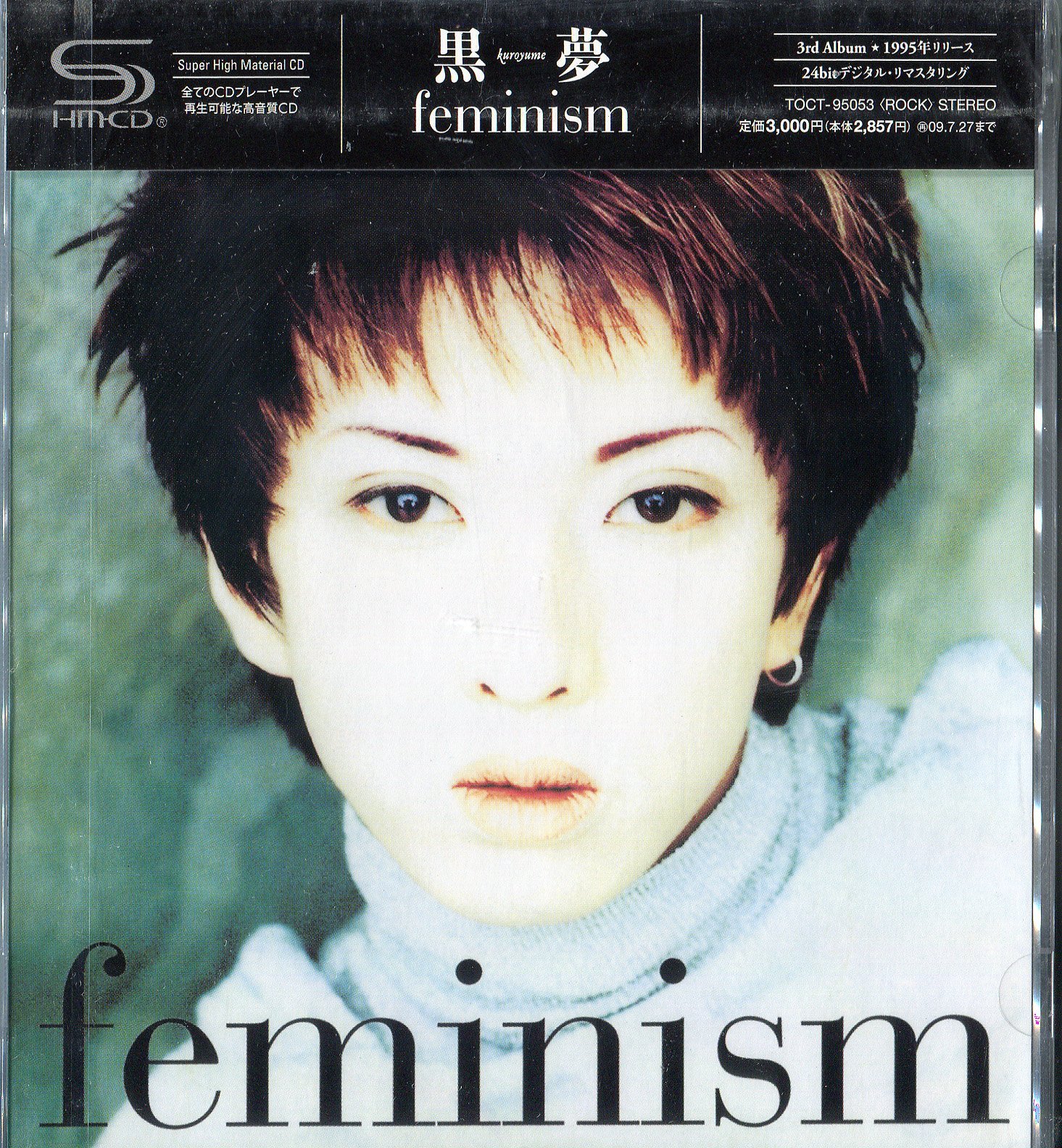 Cover art for kuchizuke