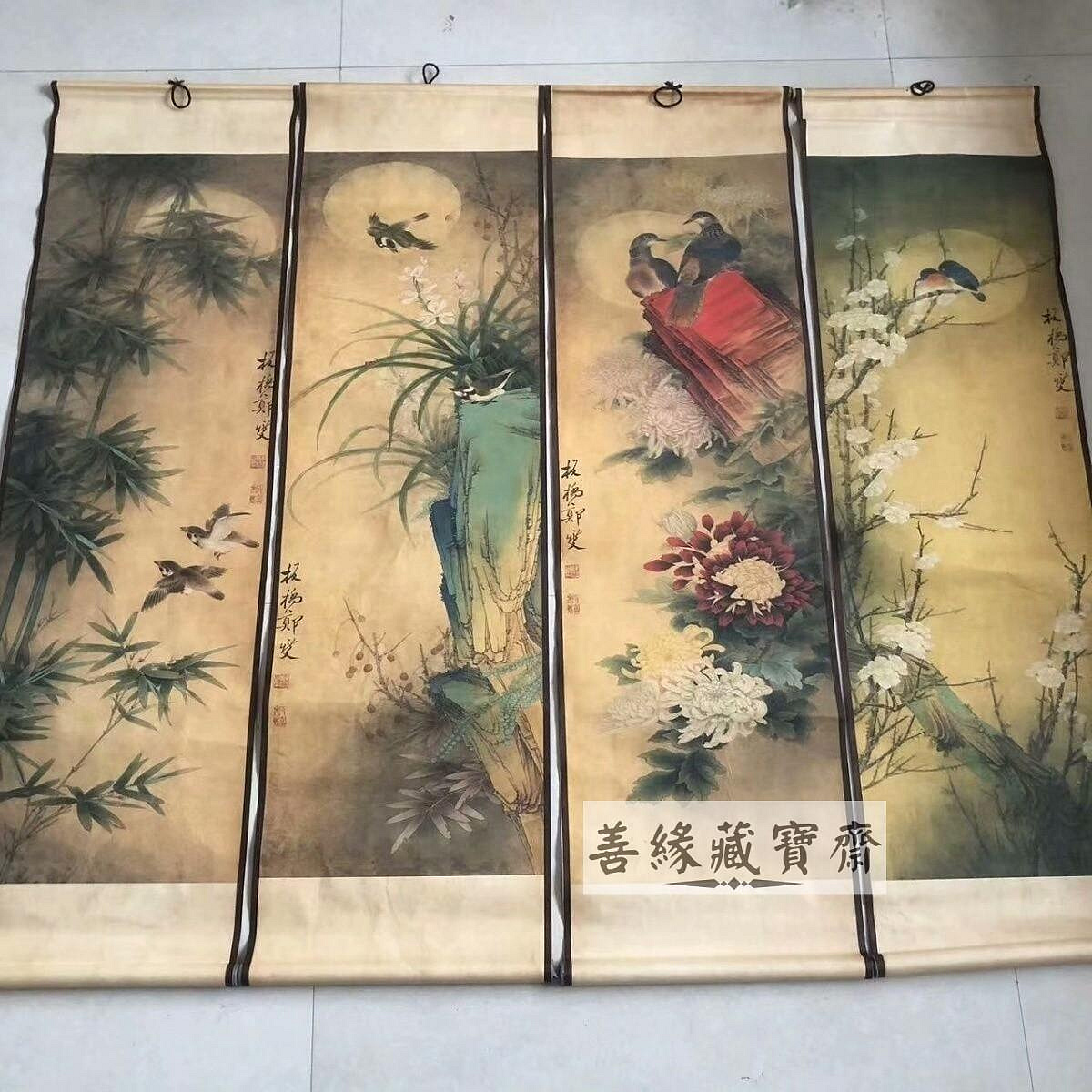 郑板桥 梅蘭竹菊 四条屏 掛け軸 中国画・新中式・客間装飾 e9471546-312f-42fa-8a90-