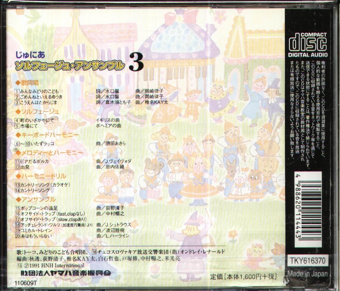 e94fa3a5-3a8c-4eca-934a-