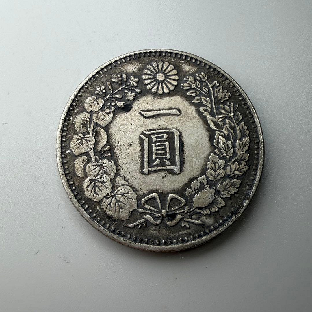 明治二十八年一圓的價格推薦- 2026年9月| 比價比個夠BigGo