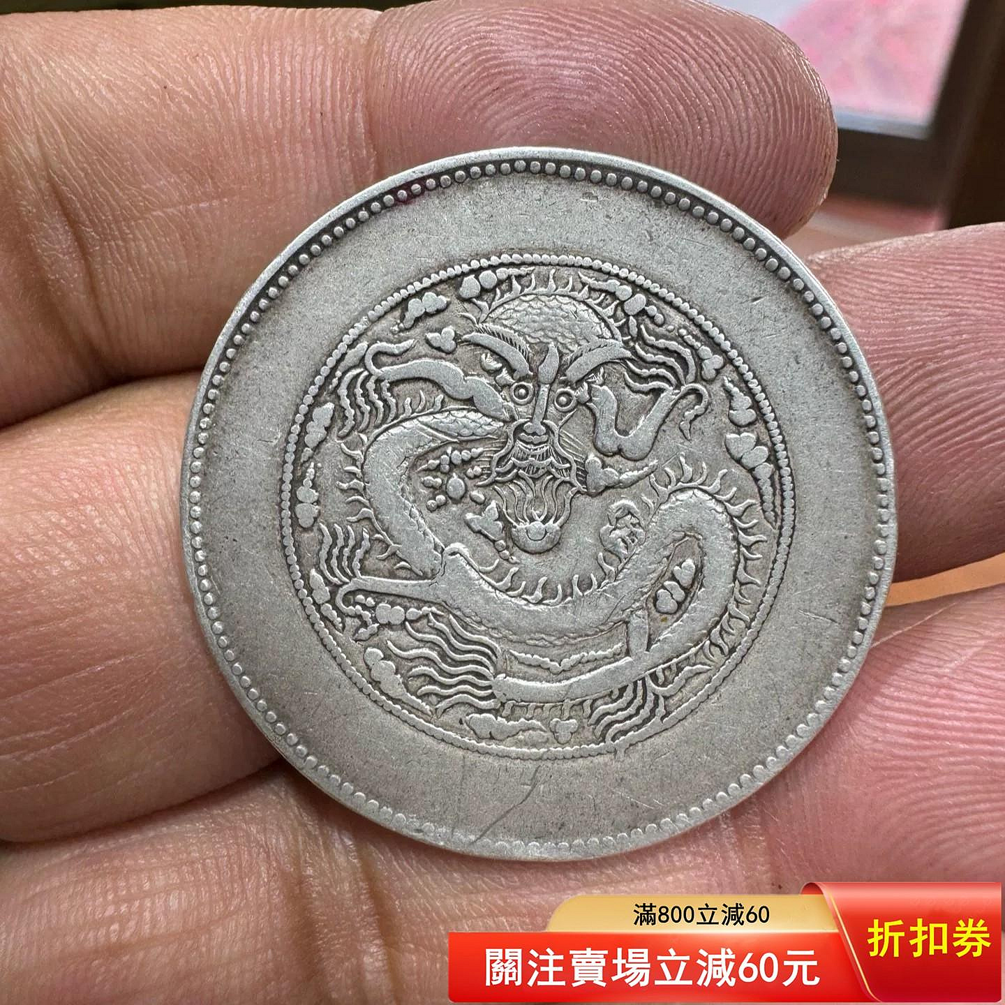新疆餉銀五錢的價格推薦- 2026年7月| 比價比個夠BigGo