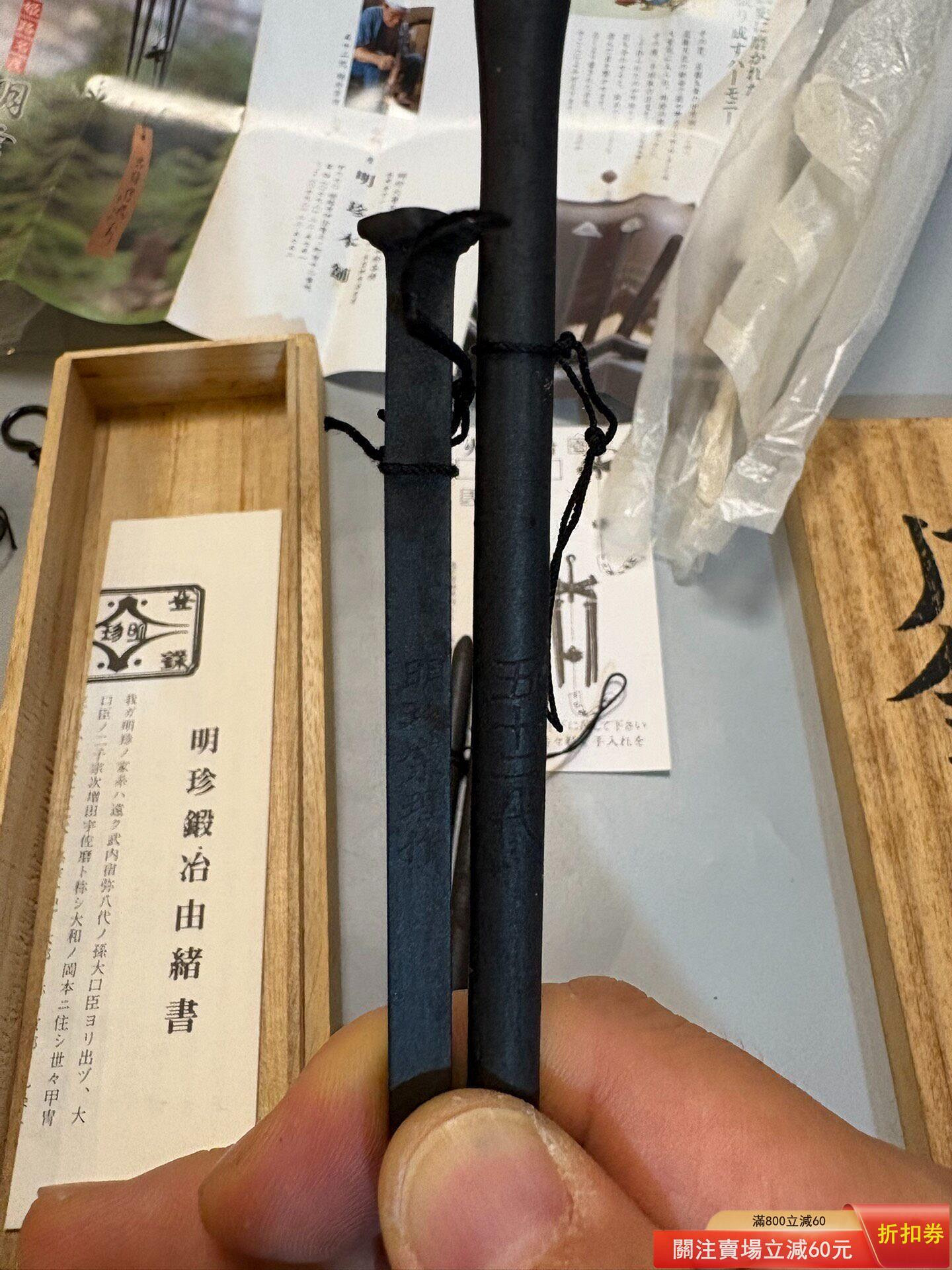 明珍火箸風鈴的價格推薦- 2026年9月| 比價比個夠BigGo