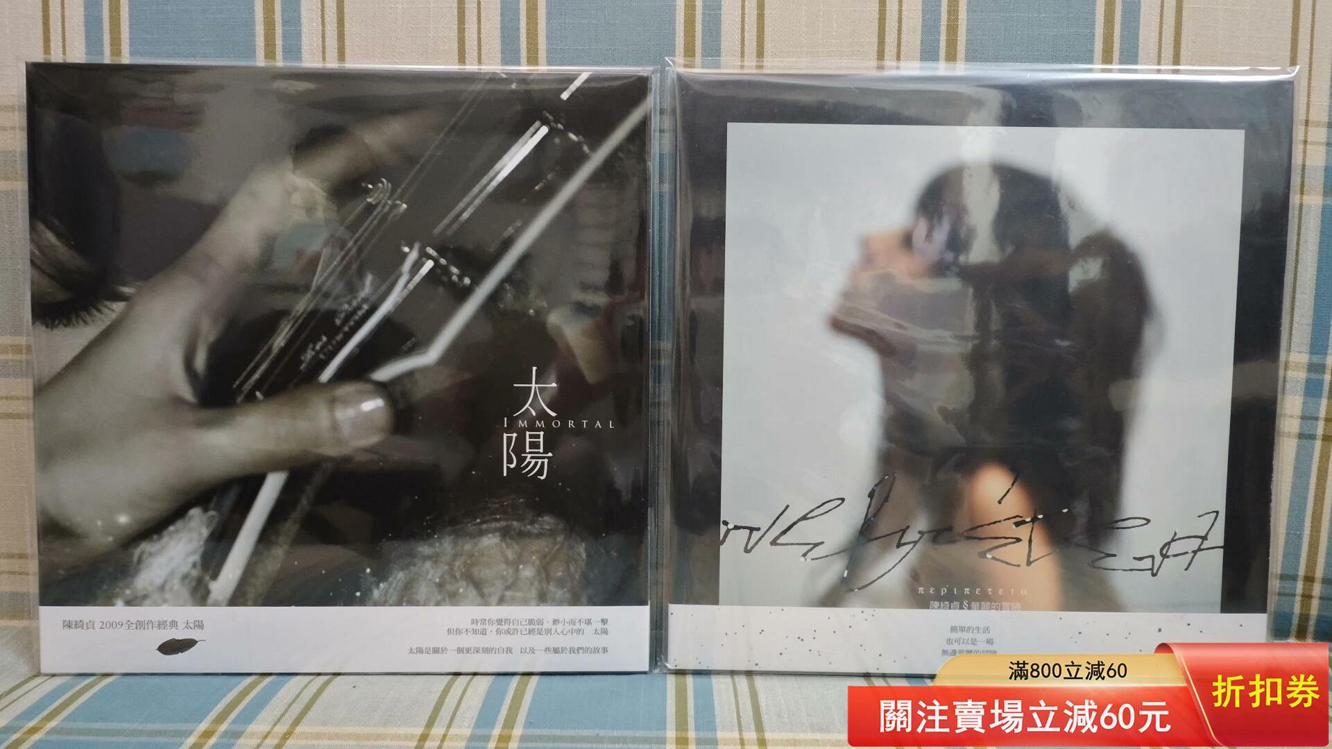 華麗的冒險陳綺貞的價格推薦- 2026年7月| 比價比個夠BigGo