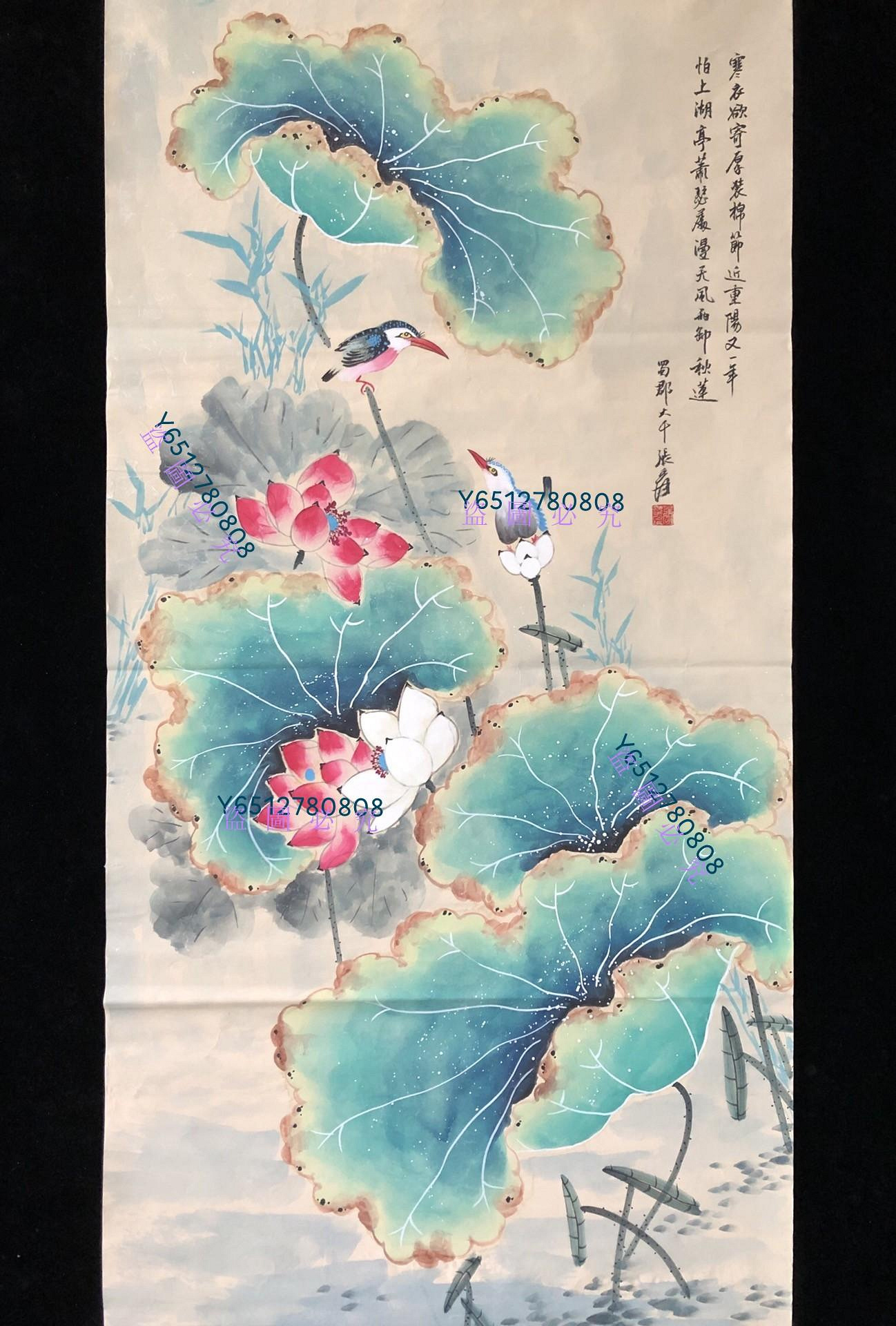 Z1【張大千】荷花鳥，四尺豎幅純手繪作品尺寸約137*67厘米未裝裱