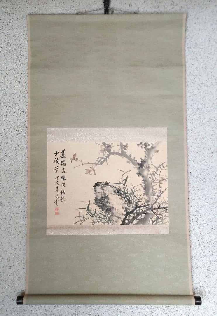 枯樹掛軸日本掛軸山本香雲| Yahoo拍賣
