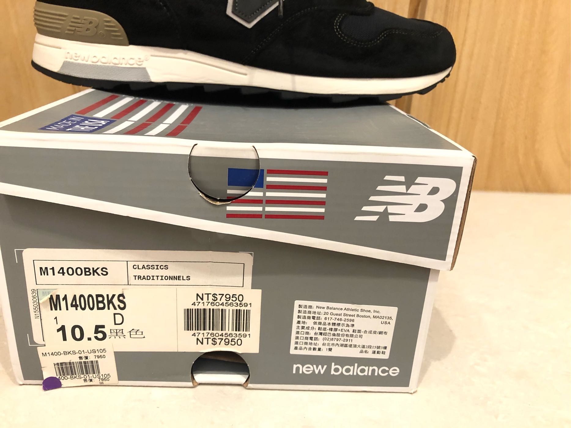美品New Balance USA製 M1400BKS