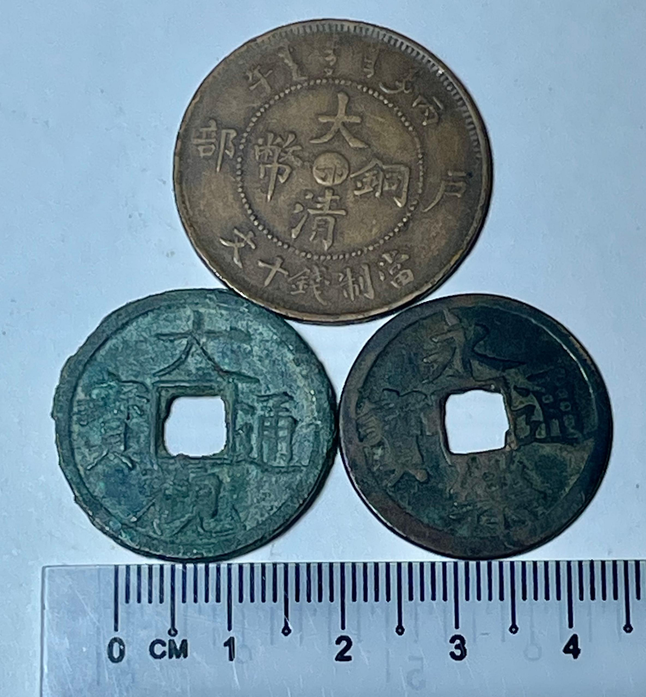 週日21:00】64~FC9~早期錢幣三枚，如圖| Yahoo拍賣