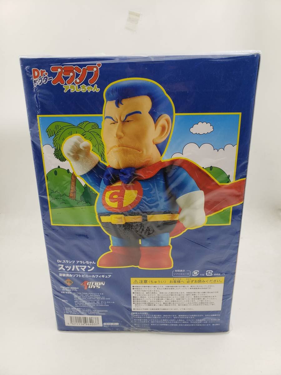 快眠博士　PREMIUM 八田元氣小棧: 日版ART STORM 阿拉蕾IQ博士EX合金DR. SLUMP 酸梅