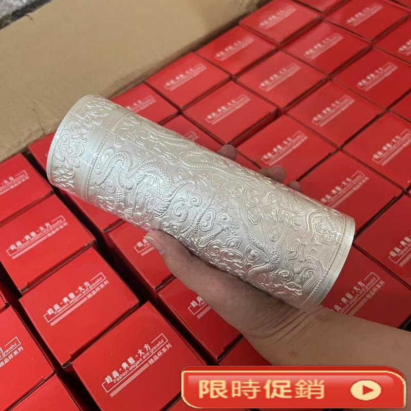 九龍銀杯足銀內膽999鍍銀杯保溫杯百福商務禮品金銀杯保溫杯| Yahoo拍賣