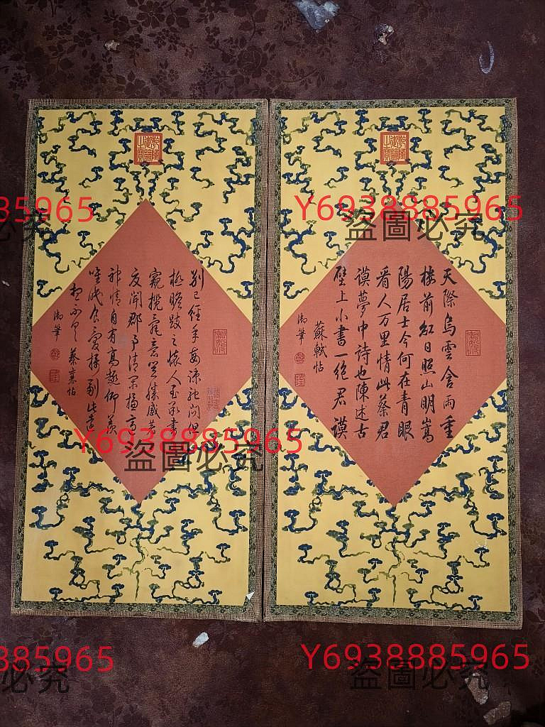 代號CE117《乾隆皇帝御筆》竹板冊頁共八頁尺寸：長38.5m寬18.5cm實物拍