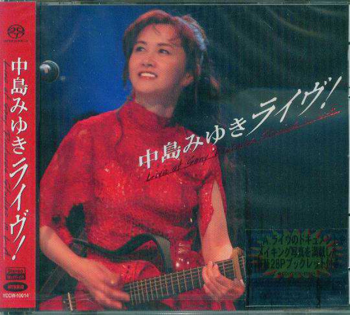 K - Miyuki Nakajima 中島美雪- Live in L.A. 中島みゆき- 日版SACD