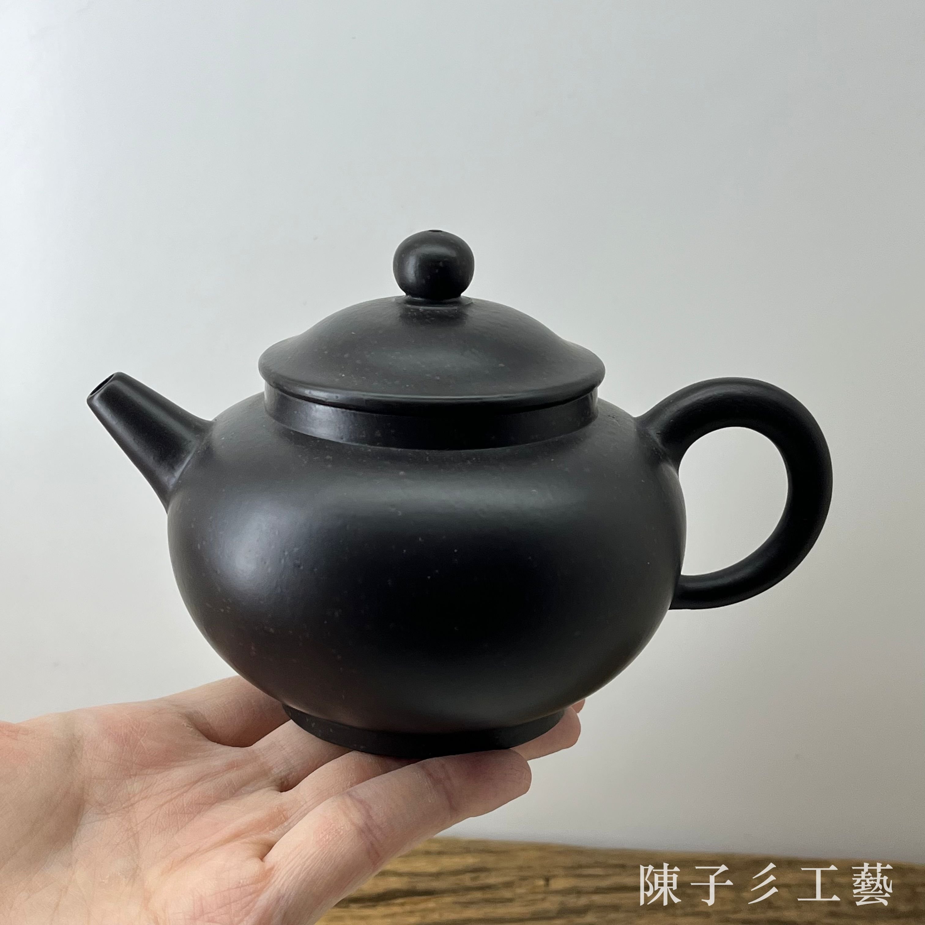 陳子彡】A140 [周桂珍黑朱泥80年代紫砂壺茶壺7孔約350cc] 中國宜興紫砂