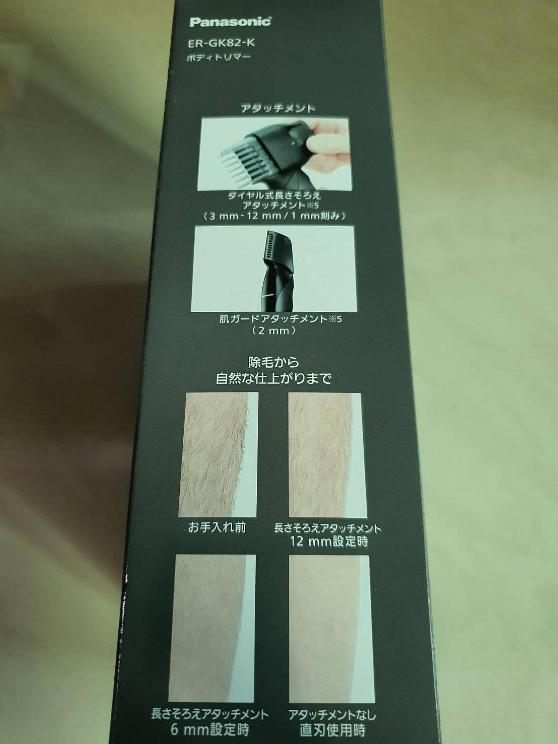 全新代購2023年款Panasonic ER-GK82 男用電動除毛刀| Yahoo拍賣