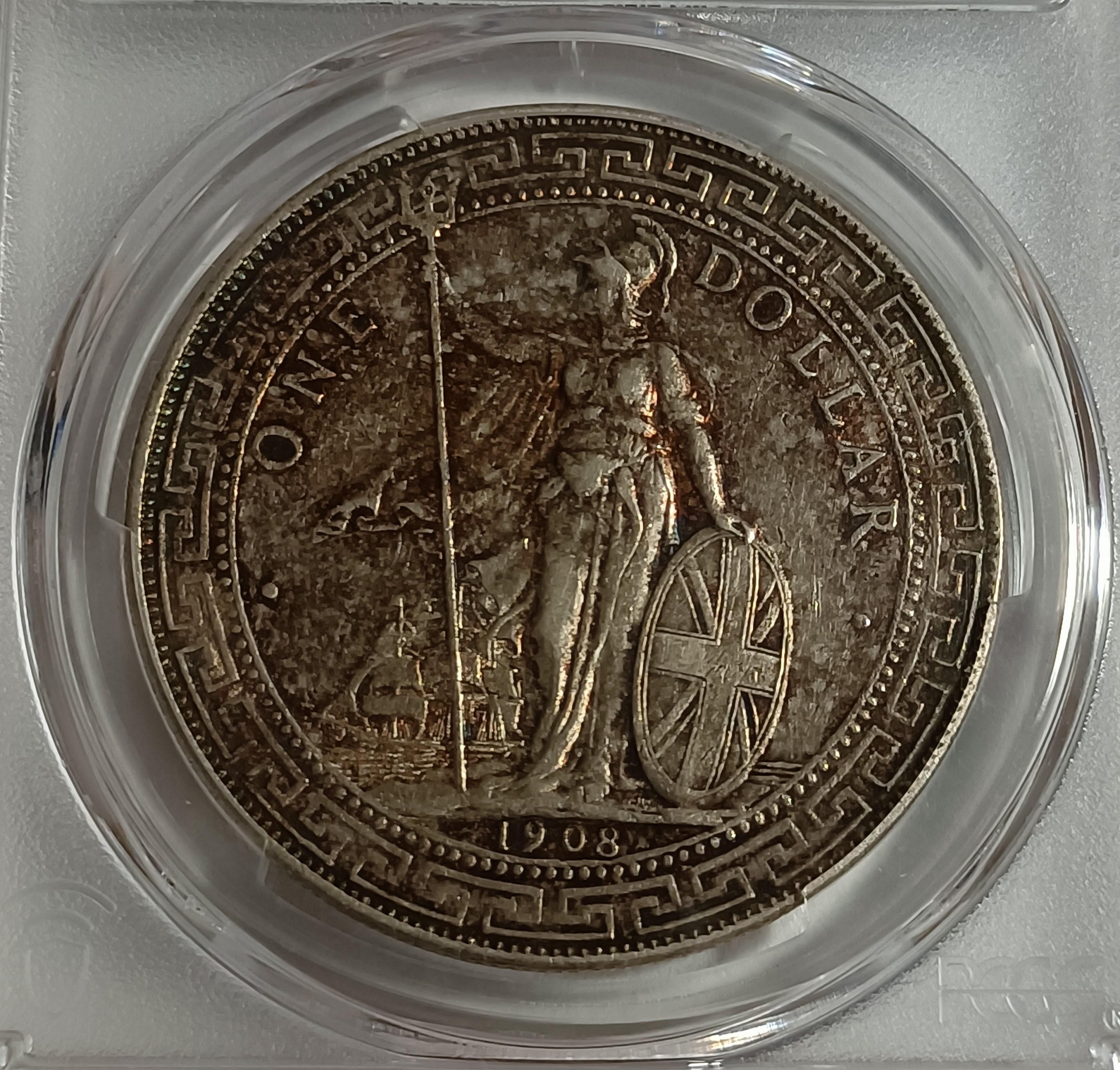 英屬香港貿易銀站洋(1908-B) PCGS鑑定AU55 銀光強包漿漂亮[認證編號