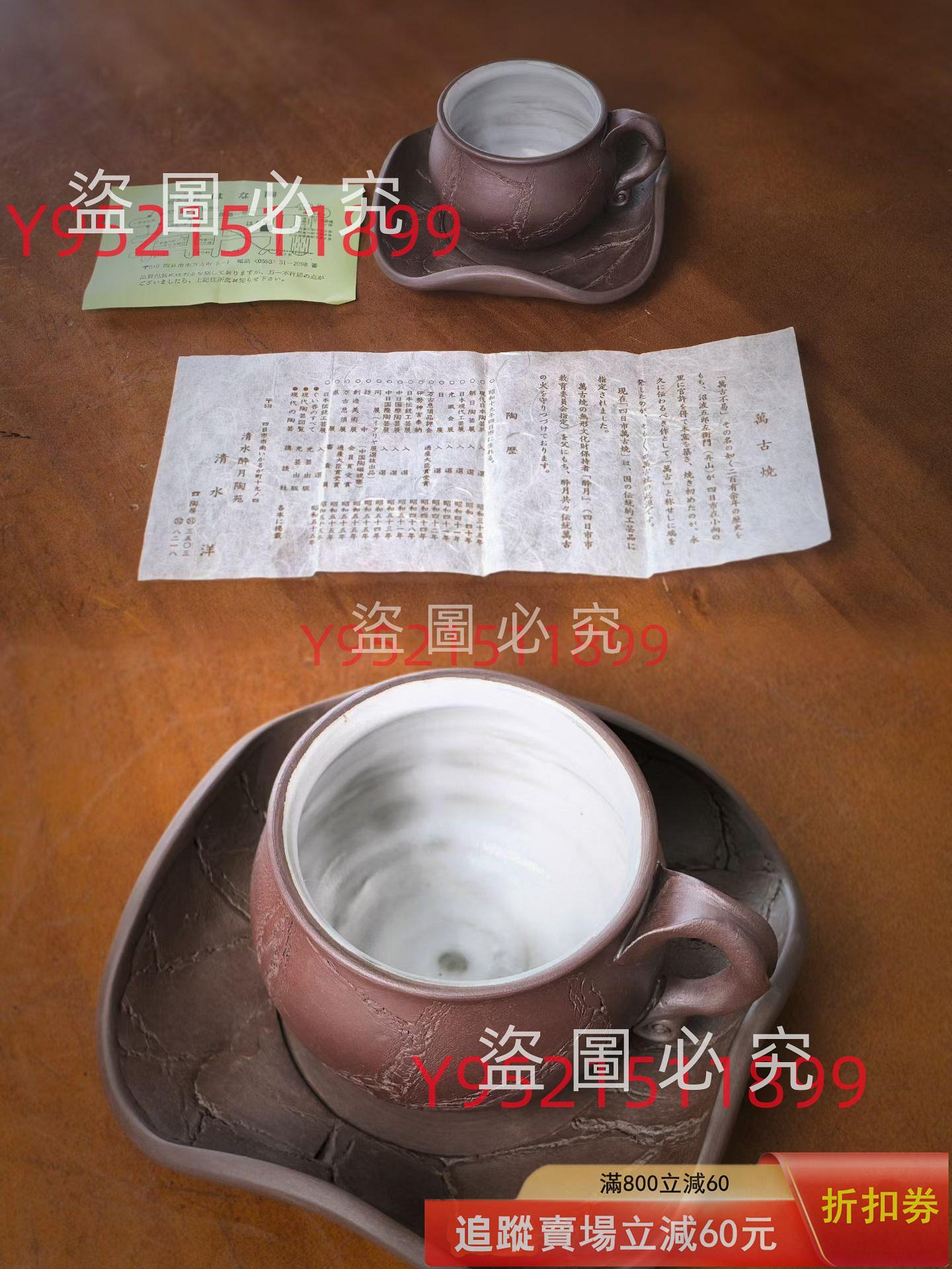 日本常滑燒的價格推薦- 2026年7月| 比價比個夠BigGo
