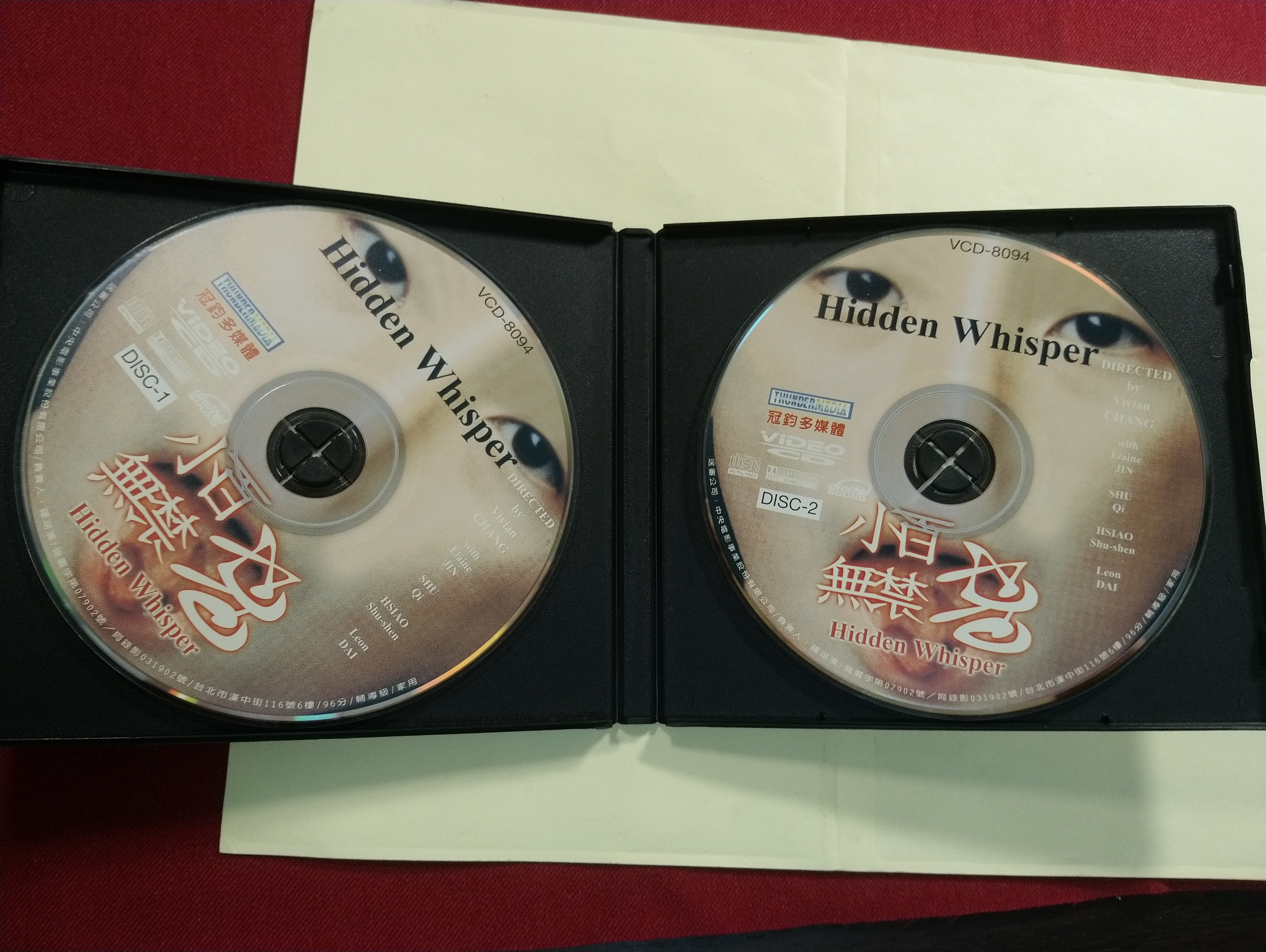 入手困難 Andy McKee 海洋（CD付、VCD無） VCD/DD/ 華語電影/ 小白無禁忌/ 舒淇徐貴櫻戴立忍夏靖庭/ 非錄音帶卡帶