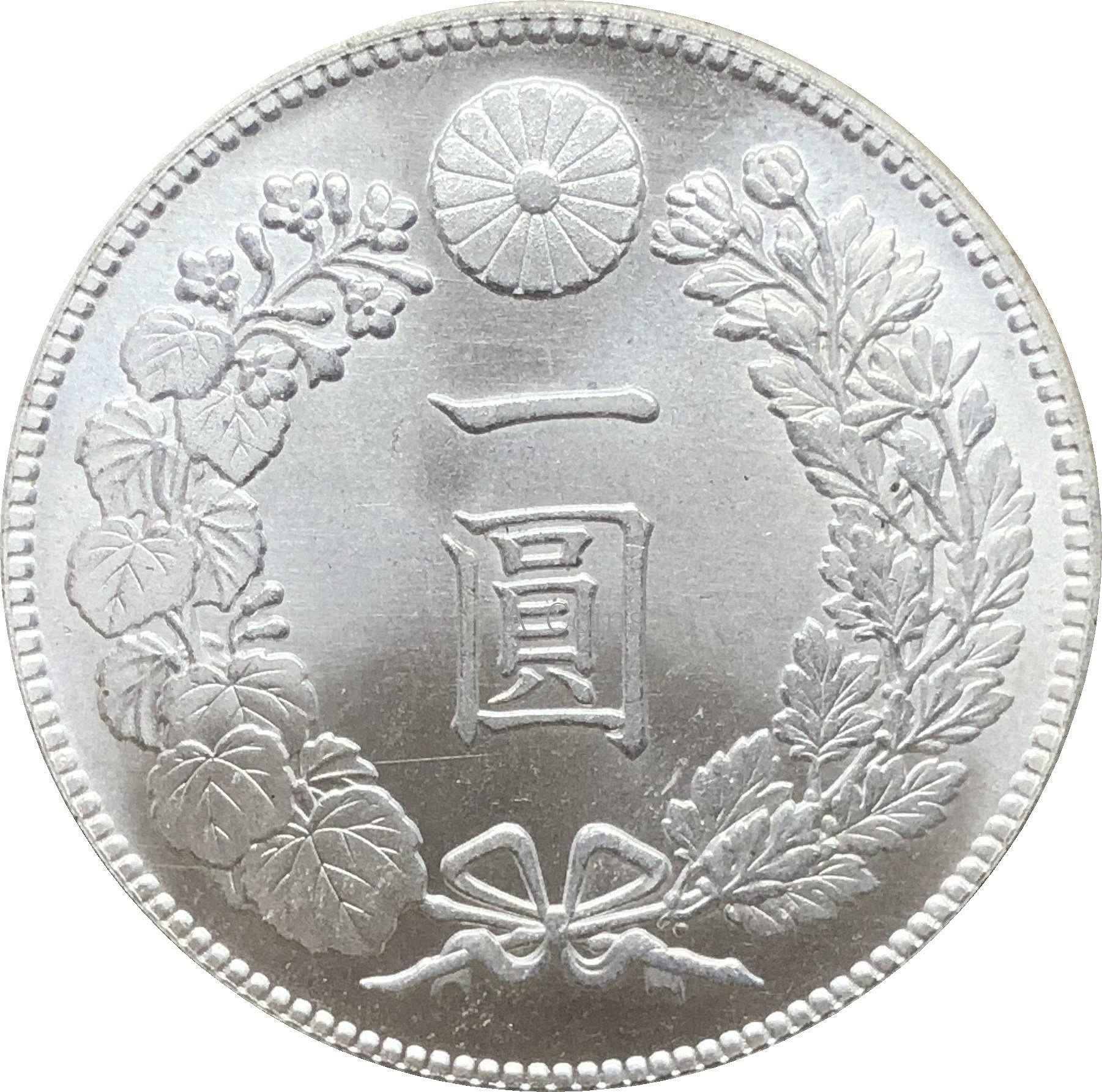 明治二十九年一圓的價格推薦- 2026年8月| 比價比個夠BigGo