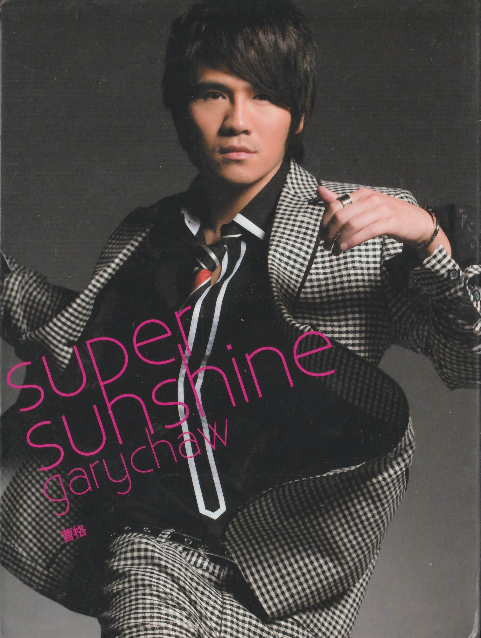 Gary Chaw 曹格 super sunshine Super Sunshine - Album by Gary Chaw