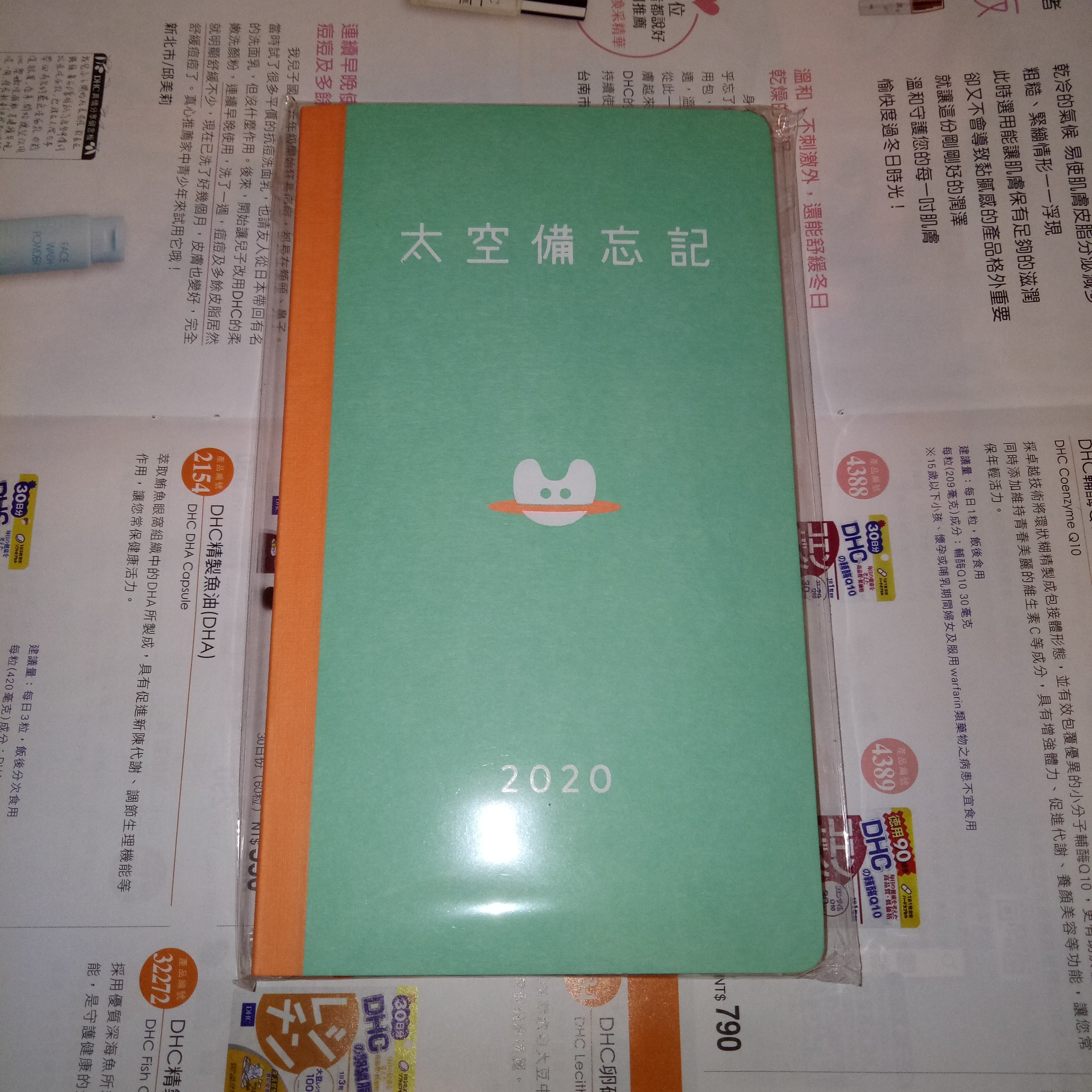 吳青峰 太空備忘記 隕石卡 sddefault.jpg