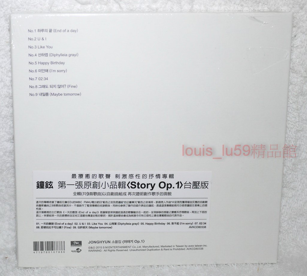 鐘鉉JongHyun 第一張原創小品輯Story Op.1【台版CD】SHINee | Yahoo拍賣
