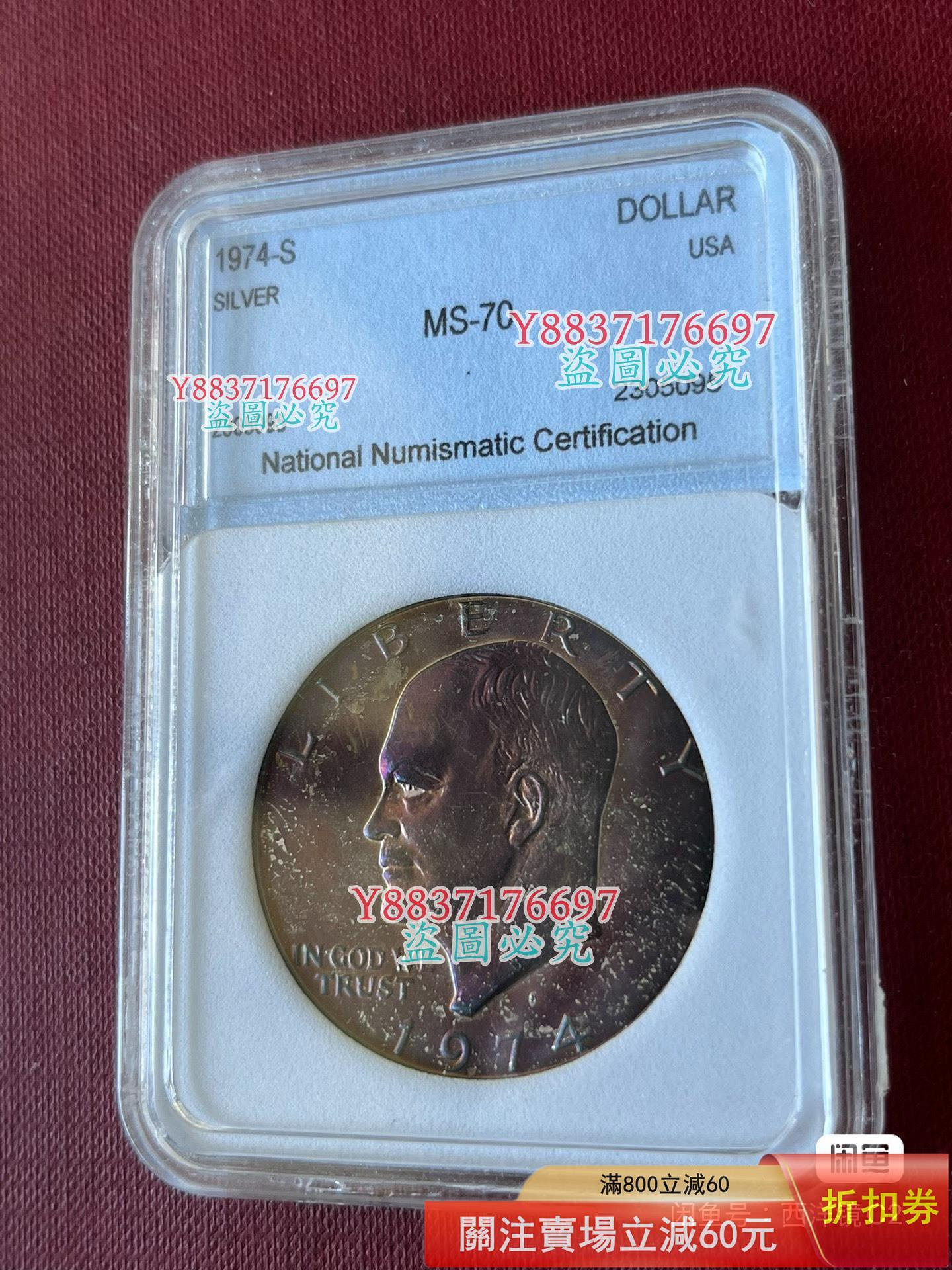 美國1972錢幣的價格推薦- 2026年1月| 比價比個夠BigGo