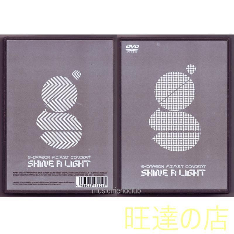 g dragon shine a light的價格推薦- 2026年9月| 比價比個夠BigGo