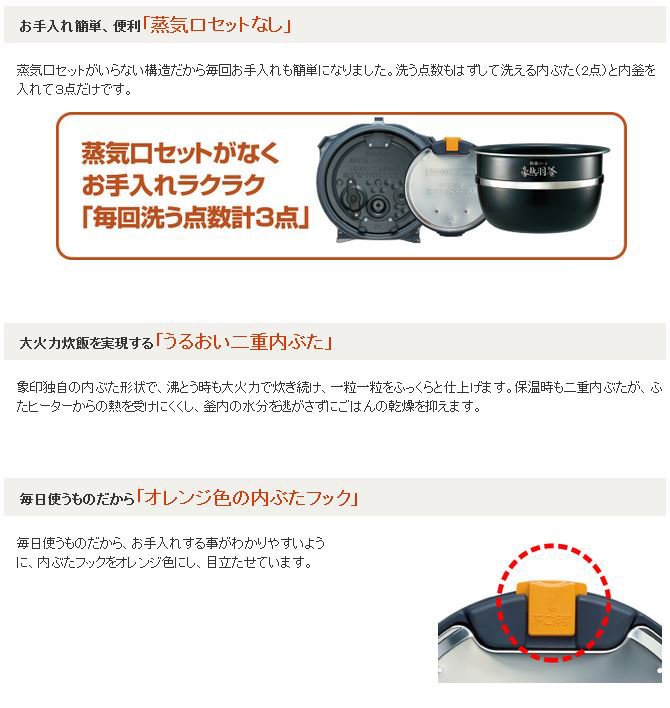 日本代購] ZOJIRUSHI 象印壓力IH電子鍋NP-YT10-VD 容量5.5合6人份(NP