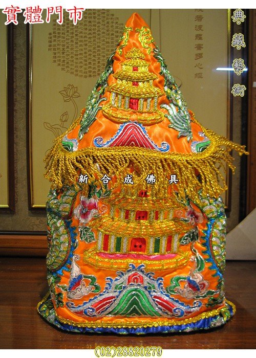 新合成佛具繡莊全套1尺6 龍袍神衣媽祖衣神明衣神衣+奉帽+肚兜+披肩4件 