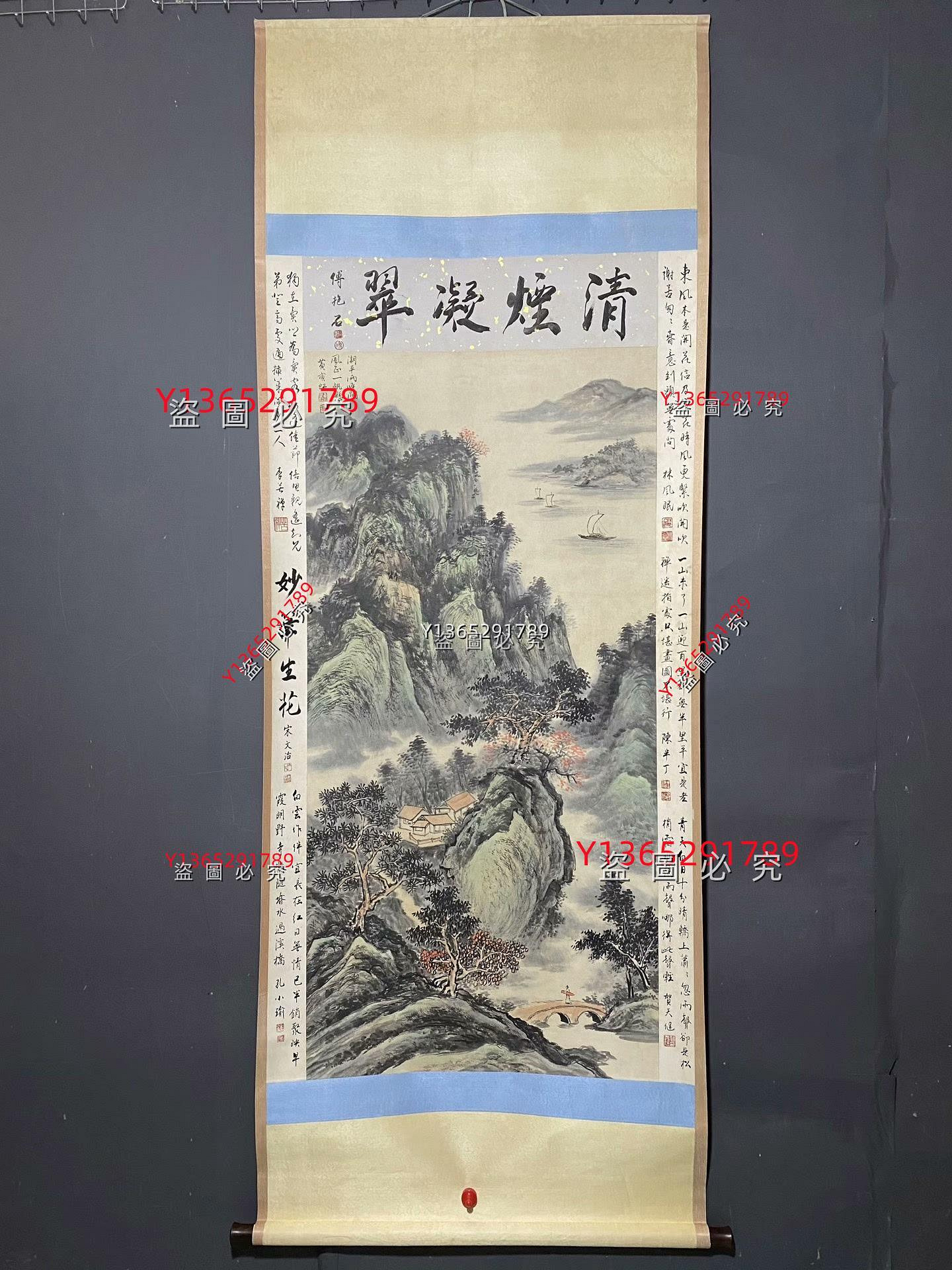 黃賓虹四尺中堂畫兩邊帶題字山水畫手繪畫畫工精細裝裱精美。 材質