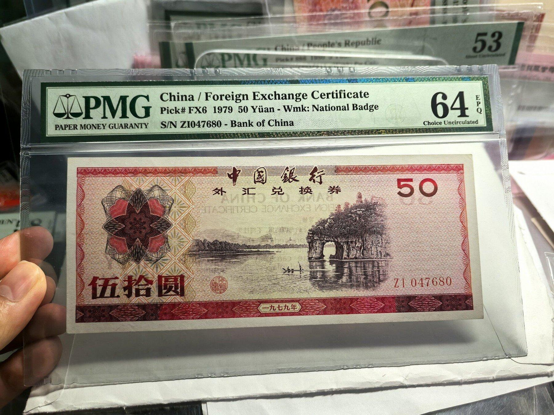 外匯券50元的價格推薦- 2026年9月| 比價比個夠BigGo