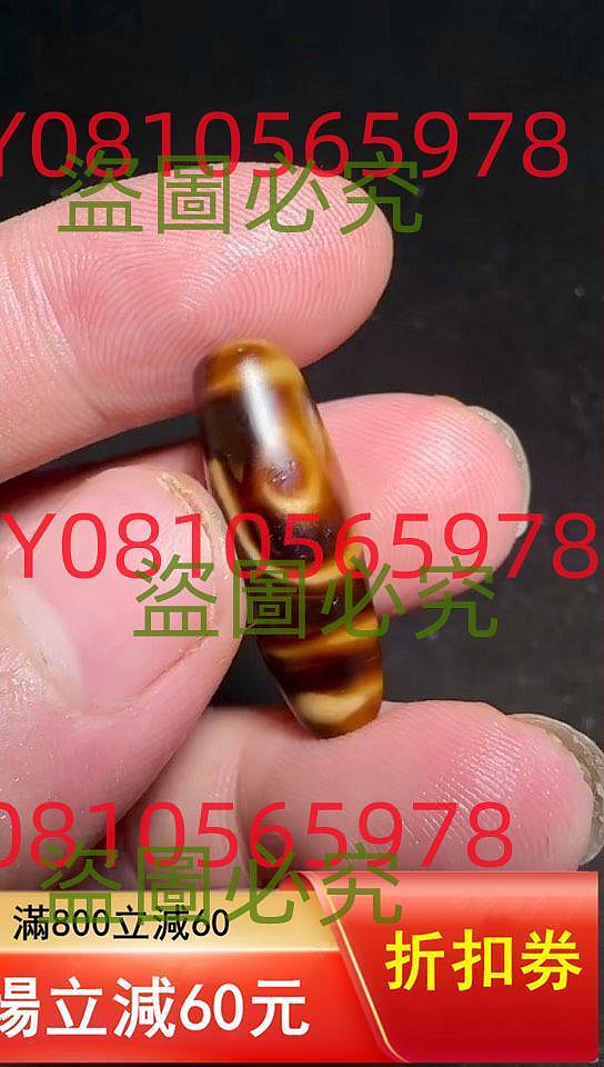 至純老如意天珠的價格推薦- 2026年7月| 比價比個夠BigGo