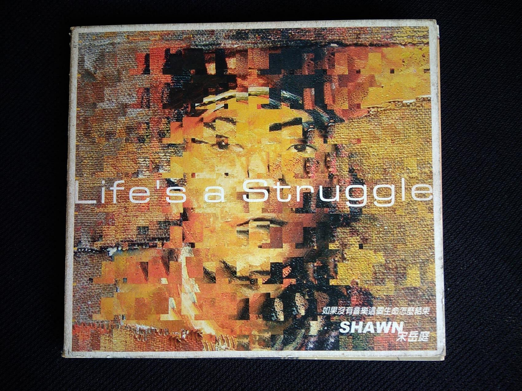宋岳庭Life's A Struggle的價格推薦- 2026年7月| 比價比個夠BigGo