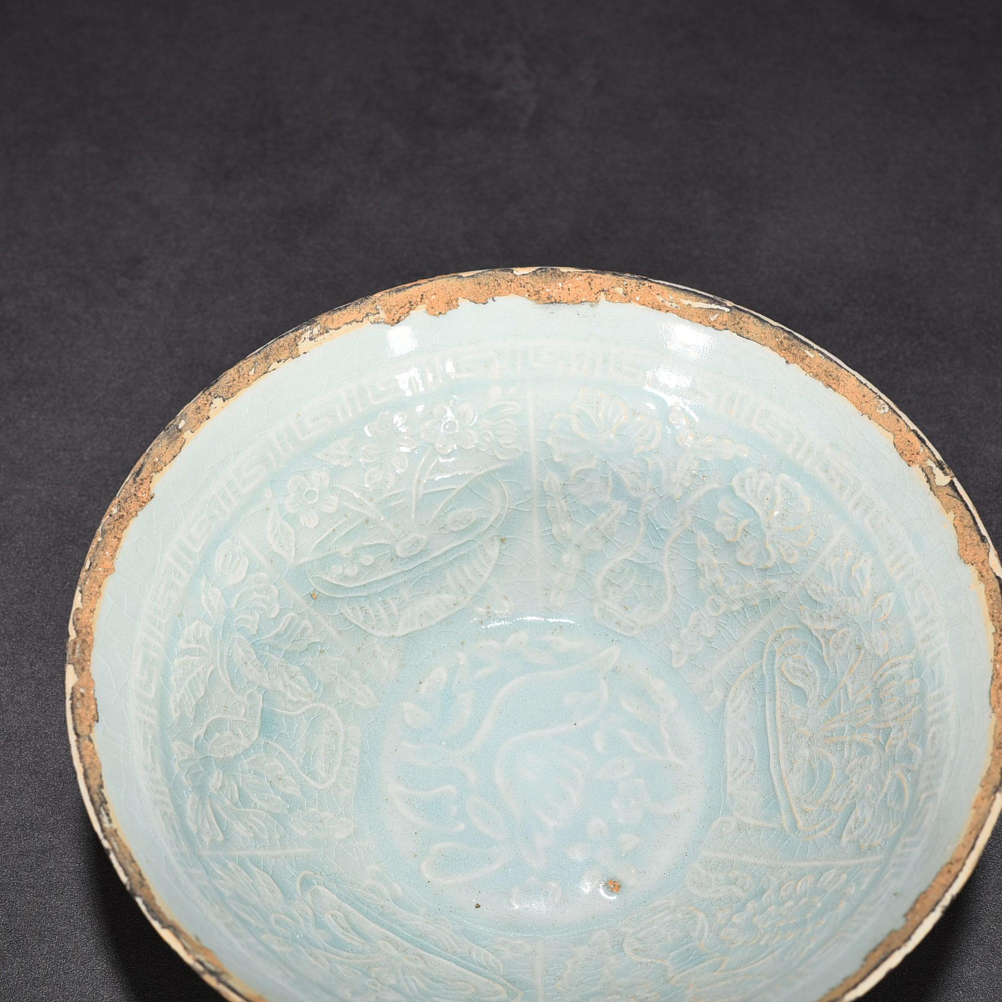 北宋時代 湖田窯 青磁刻花鳳尾花文房洗 覆燒 覆輪