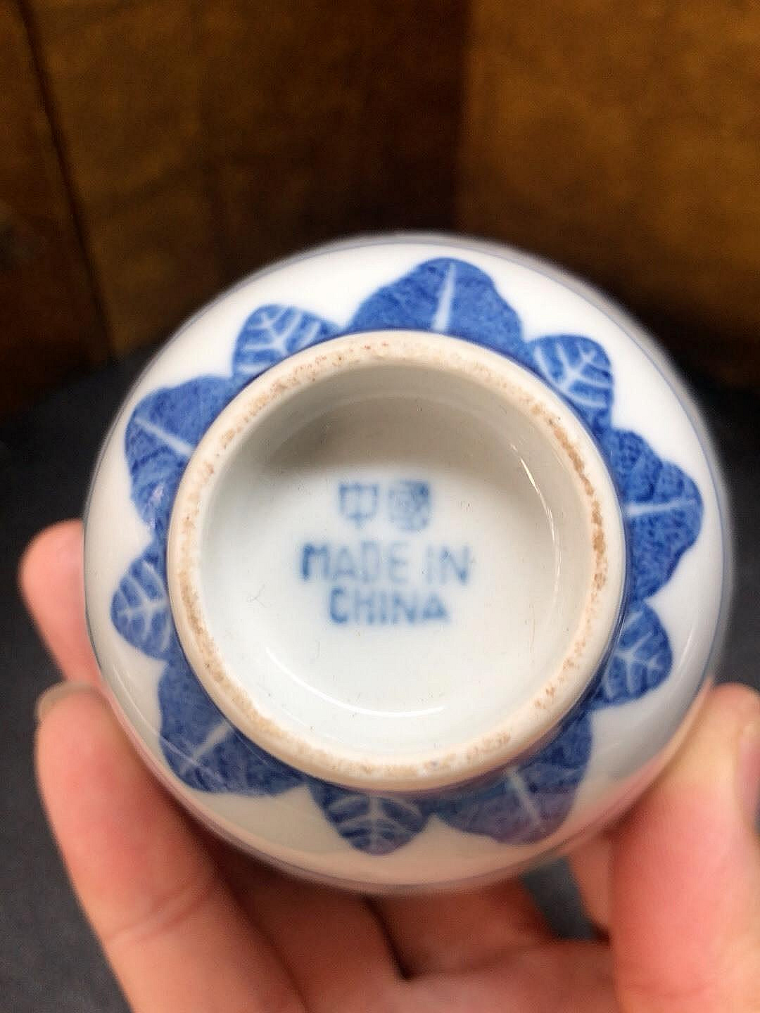 日本景德鎮567拾年代生產出口景德鎮玲瓏瓷杯三只| Yahoo拍賣