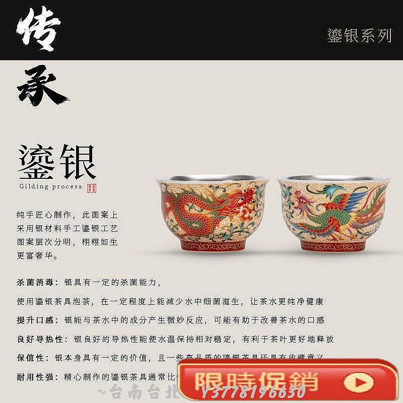 中国茶器 琺瑯彩龍鳳茶杯 カップル杯 主人杯 四方杯 新品未使用 ecb3920a-868d-4880-ad2b-