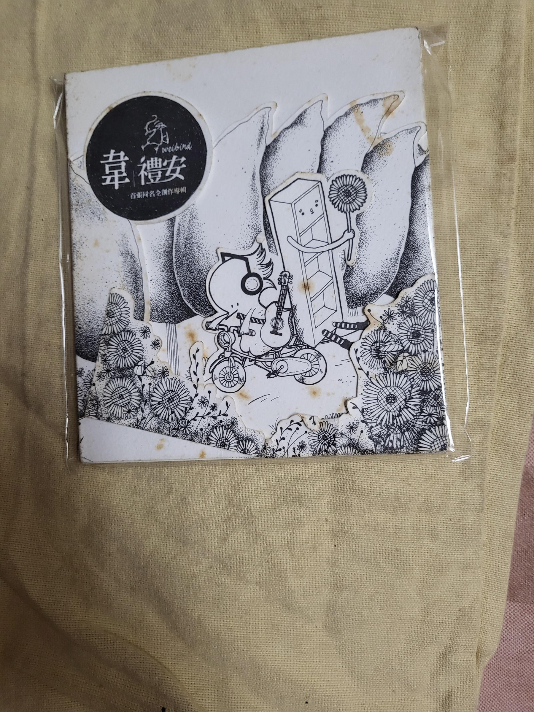 韋禮安同名的價格推薦- 2026年3月| 比價比個夠BigGo